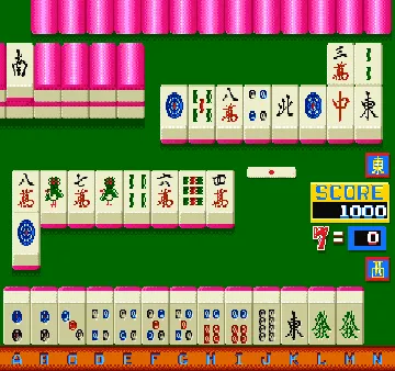 Mahjong Focus (Japan 890313) screen shot game playing